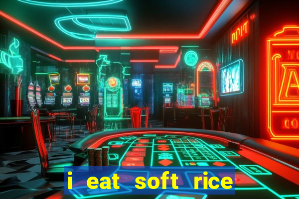 i eat soft rice in another world hentai